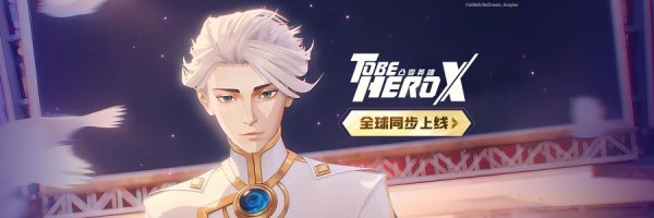 仁信配资 B站累计播放量超5600万，“非典型”的《凸变英雄X》为什么受好评？
